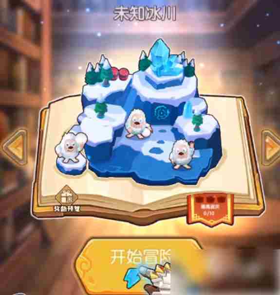 魔力幻想快速升级攻略 魔力幻想快速升级方法分享
