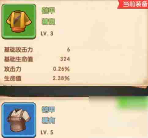 魔力幻想快速升级攻略 魔力幻想快速升级方法分享
