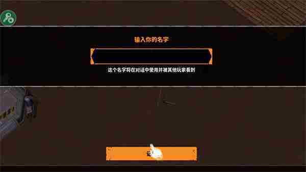 让我们一起生存新手攻略