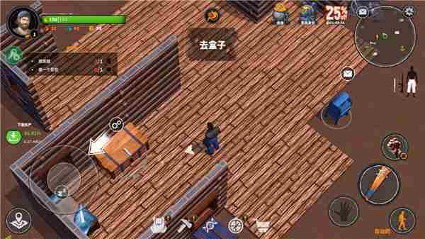让我们一起生存新手攻略