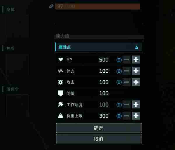幻兽帕鲁属性点有什么用