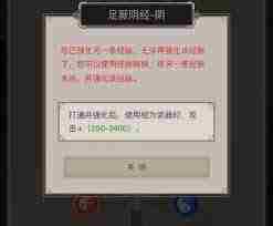 这就是江湖枪过飞鹰堡 江湖冒险攻略与飞鹰堡战斗技巧