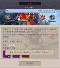 这就是江湖腿过横渊技巧攻略 如何在江湖中腿法横扫横渊