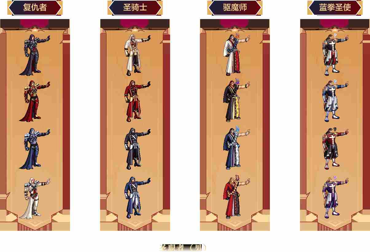 DNF全职业一觉燃魂装扮外观 地下城与勇士全职业一觉燃魂装扮