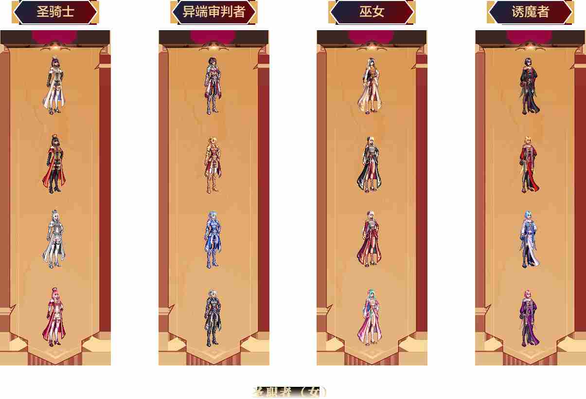 DNF全职业一觉燃魂装扮外观 地下城与勇士全职业一觉燃魂装扮