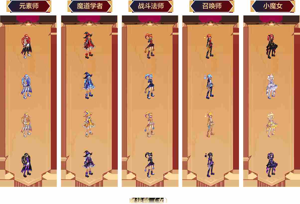 DNF全职业一觉燃魂装扮外观 地下城与勇士全职业一觉燃魂装扮