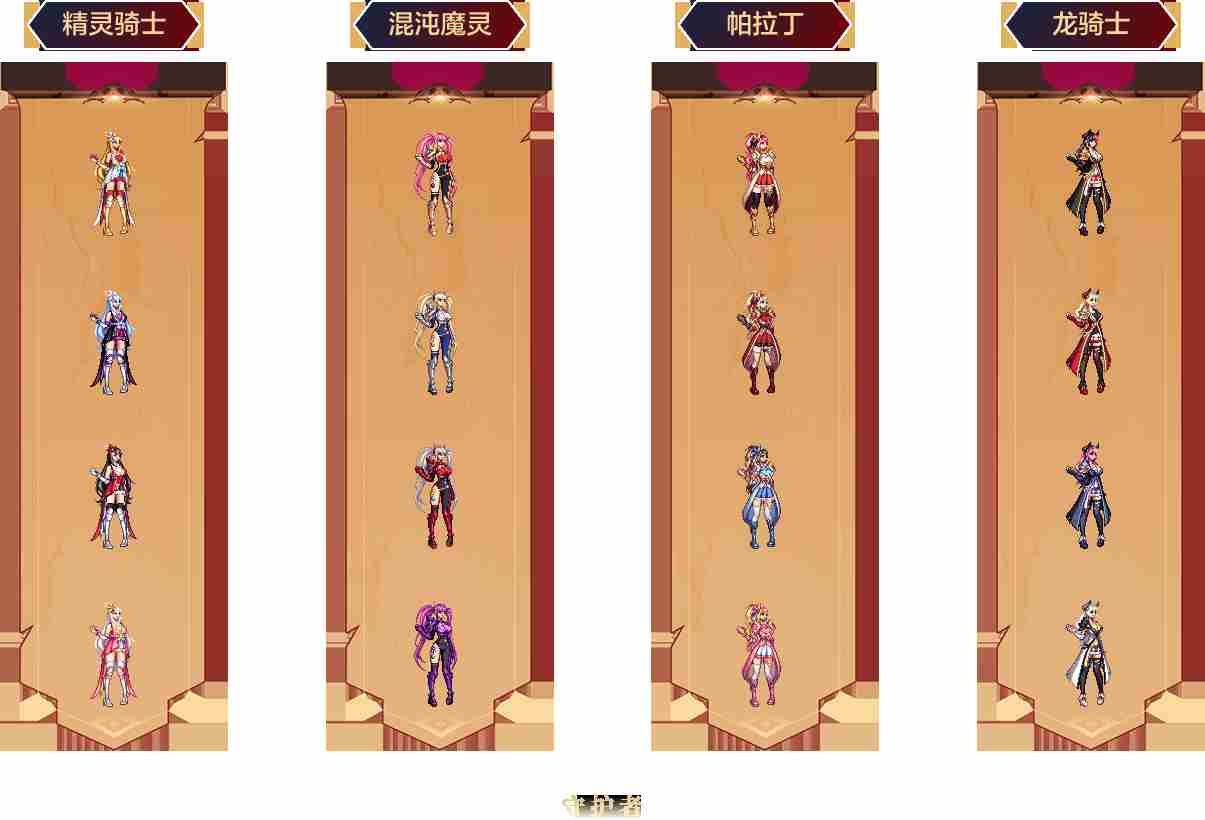 DNF全职业一觉燃魂装扮外观 地下城与勇士全职业一觉燃魂装扮