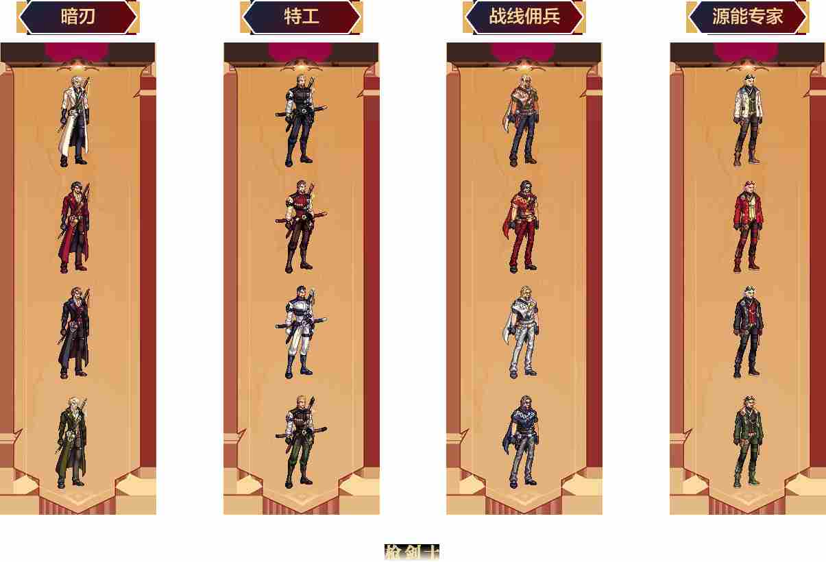 DNF全职业一觉燃魂装扮外观 地下城与勇士全职业一觉燃魂装扮
