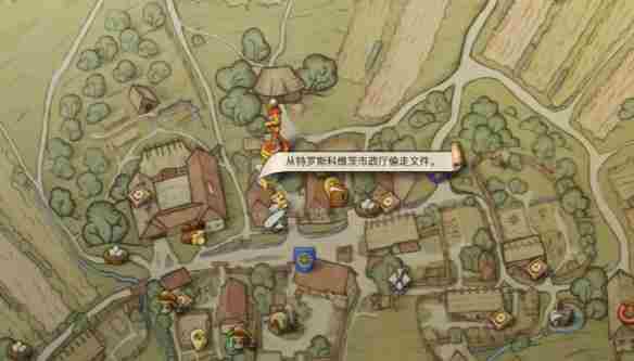 天国拯救2原始材料任务怎么做 天国拯救2原始材料任务流程详细图文版