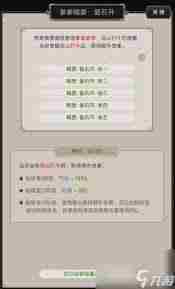 这就是江湖完整体拳法怎么样-这就是江湖完整体拳法深度解析