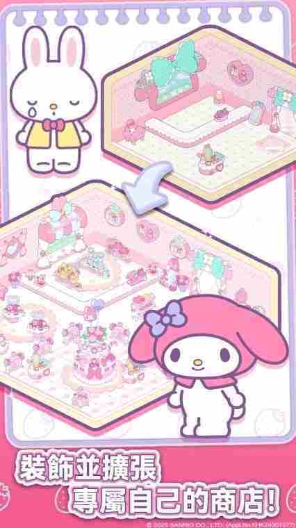 《Hello Kitty My Dream Store》于双平台推出 和可爱的三丽鸥角色们找回闪耀梦想和欢笑