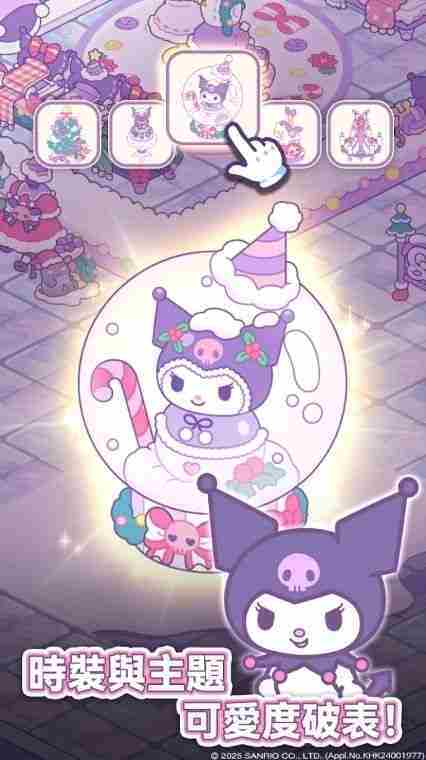 《Hello Kitty My Dream Store》于双平台推出 和可爱的三丽鸥角色们找回闪耀梦想和欢笑