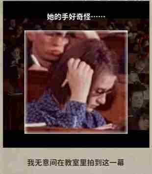 看不见的真相学校诡事怎么通关-学校诡事通关攻略