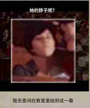 看不见的真相学校诡事怎么通关-学校诡事通关攻略