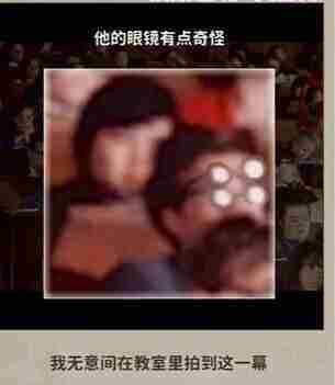 看不见的真相学校诡事怎么通关-学校诡事通关攻略