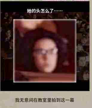 看不见的真相学校诡事怎么通关-学校诡事通关攻略