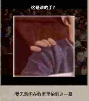 看不见的真相学校诡事怎么通关-学校诡事通关攻略