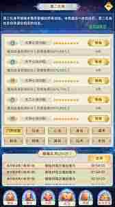 想不想修真第二化身如何解锁-探索开启第二化身的具体步骤与技巧