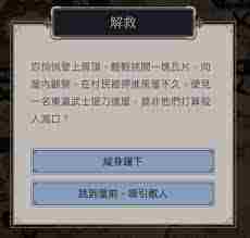 这就是江湖东瀛道具如何高效兑换-江湖东瀛道具高效兑换策略分享