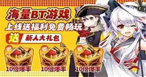 玩正版传奇手游有哪些平台 官方正版传奇手游游戏平台