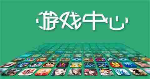 玩正版传奇手游有哪些平台 官方正版传奇手游游戏平台