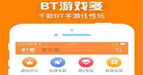 哪个手游平台传奇游戏最多 传奇游戏资源最多平台一览