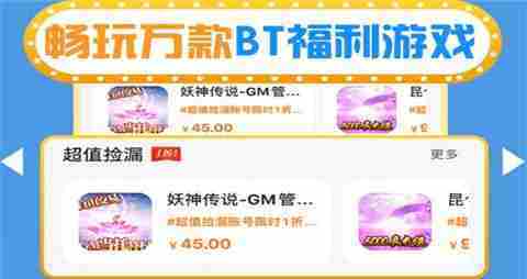 哪个手游平台传奇游戏最多 传奇游戏资源最多平台一览