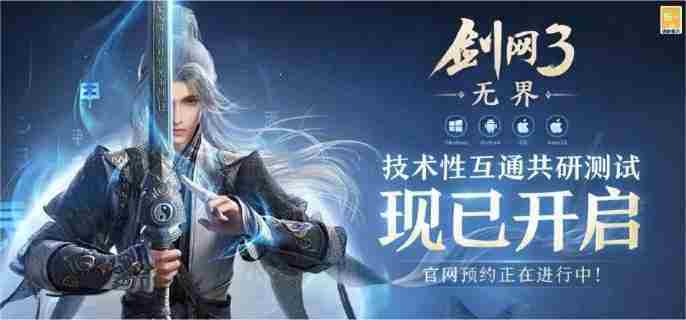 剑网3无界怎么回去稻香村 回去稻香村方法