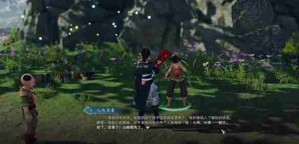 剑网3无界怎么回去稻香村 回去稻香村方法