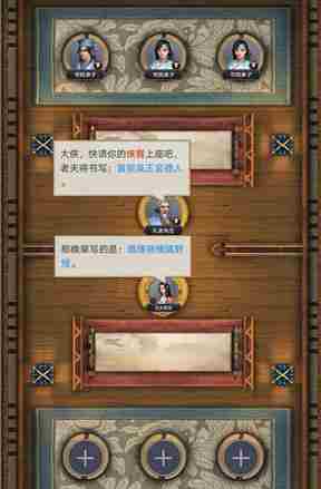 这就是江湖洙泗书院怎么玩 洙泗书院玩法介绍