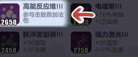 蛋仔派对超燃竞技场小蓝怎么玩 超燃竞技场小蓝必胜玩法分享