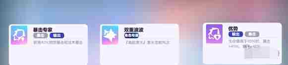 蛋仔派对超燃竞技场小蓝怎么玩 超燃竞技场小蓝必胜玩法分享