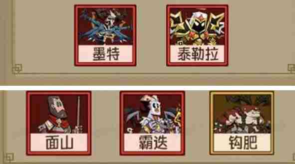 英雄没有闪流派侍从怎么搭配 侍从搭配推荐