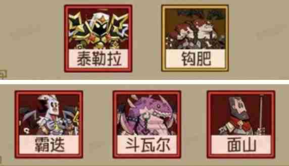 英雄没有闪流派侍从怎么搭配 侍从搭配推荐