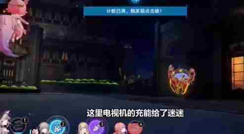 崩坏星穹铁道3.1末日幻影猢狲博弈怎么打 3.1末日幻影猢狲博弈满星攻略