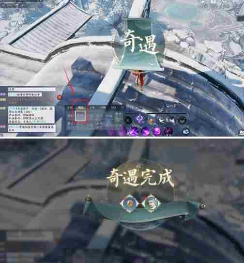 诛仙2诚心拜谒奇遇怎么做 诚心拜谒奇遇任务攻略