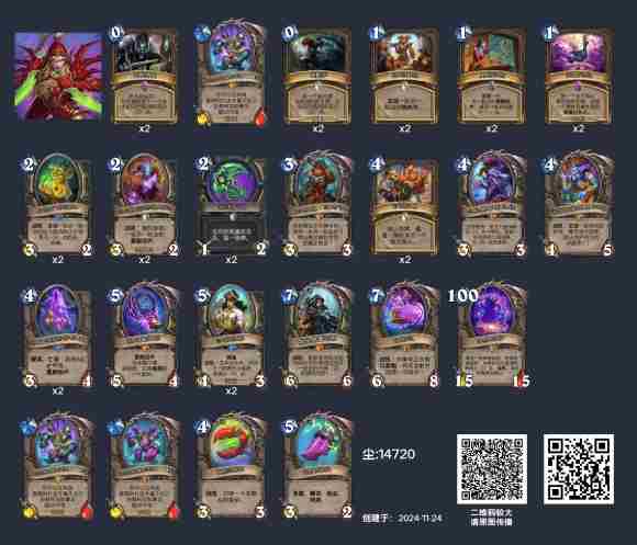 炉石传说星舰贼卡组怎么搭配 星舰贼卡组代码分享