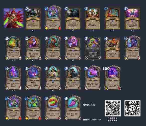 炉石传说星舰贼卡组怎么搭配 星舰贼卡组代码分享