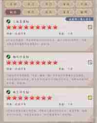 这就是江湖重剑过七星堡攻略 探索江湖重剑过七星堡的通关秘籍
