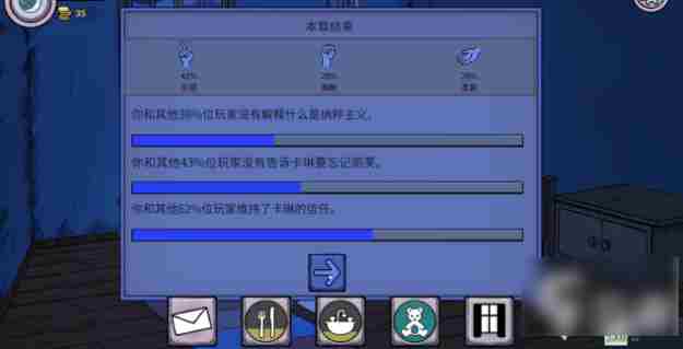 我的孩子生命之泉问题答案 我的孩子生命之泉问题答案攻略
