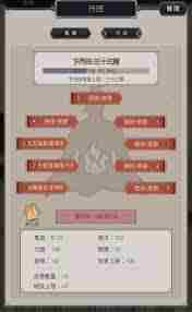 这就是江湖神行甲码怎么玩 江湖神行甲码攻略秘籍