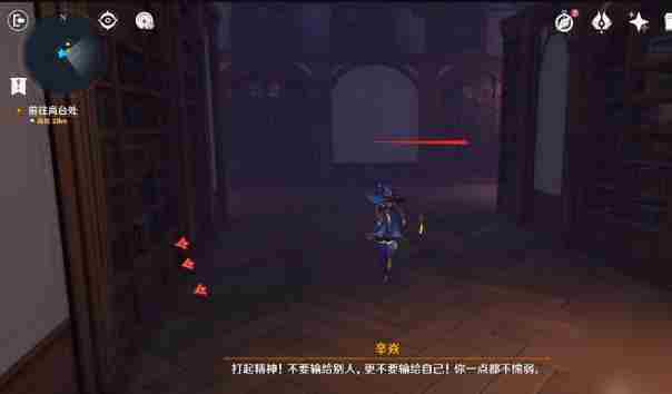 原神幻境迷宫秘境如何通关 原神幻境迷宫秘境通关指南