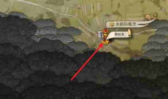 天国拯救2税吏任务怎么做 天国拯救2税吏任务流程详细图文版