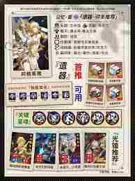 崩坏星穹铁道阿格莱雅如何全面培养 崩坏星穹铁道阿格莱雅全面培养攻略