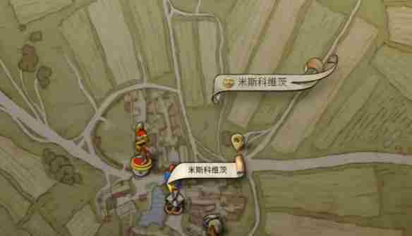 天国拯救2够了任务怎么做 天国拯救2够了任务流程详细图文版