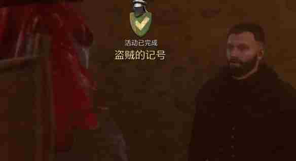 天国拯救2盗贼的记号任务怎么做 天国拯救2盗贼的记号任务流程详细图文版