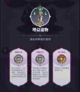 《黑暗荒野》虚空远征怎么玩 虚空远征玩法攻略
