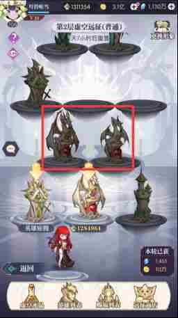 《黑暗荒野》虚空远征怎么玩 虚空远征玩法攻略
