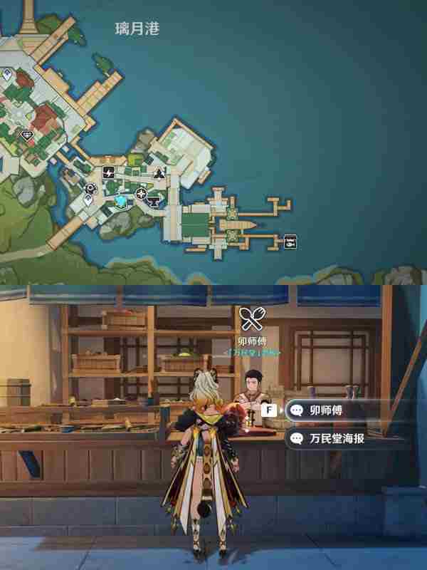 《原神》鱼肉在哪里收集 125块鱼肉获取位置汇总