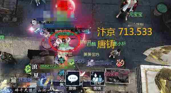 逆水寒手游飞马谣怎么过 飞马谣奇遇攻略